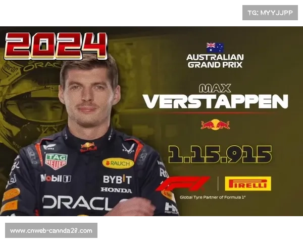 诺里斯奥地利站杆位夺冠,维斯塔潘首圈退赛